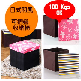 《方塊》多用途小收納椅(2入)